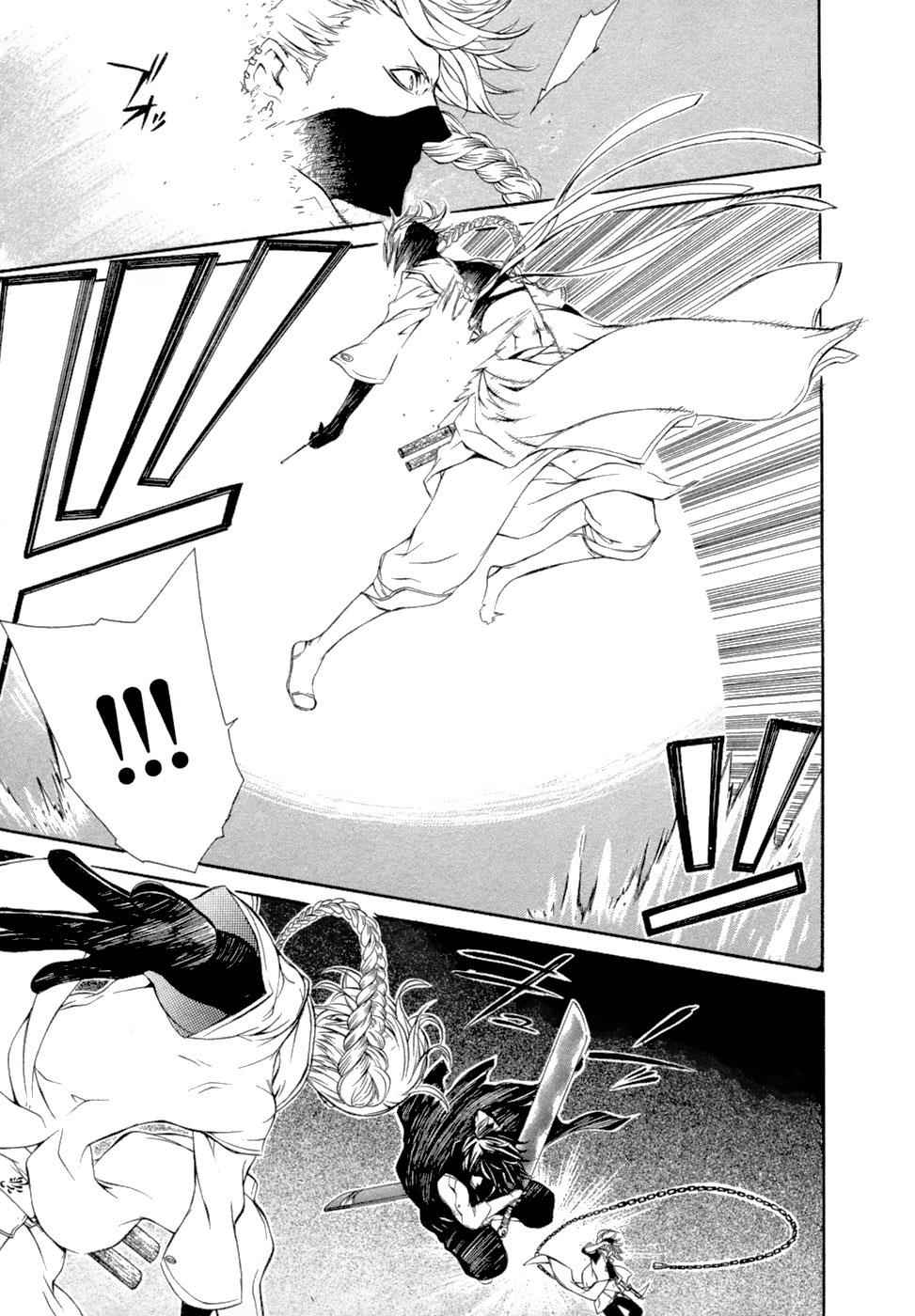 Brave 10 Chap 45 - Next Chap 46