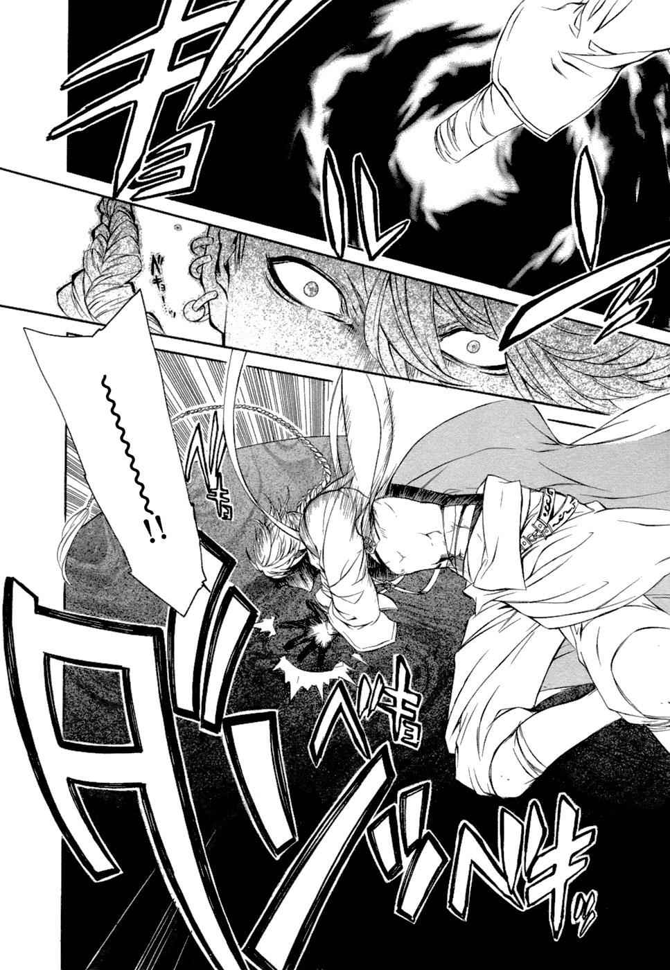 Brave 10 Chap 46 - Next Chap 47