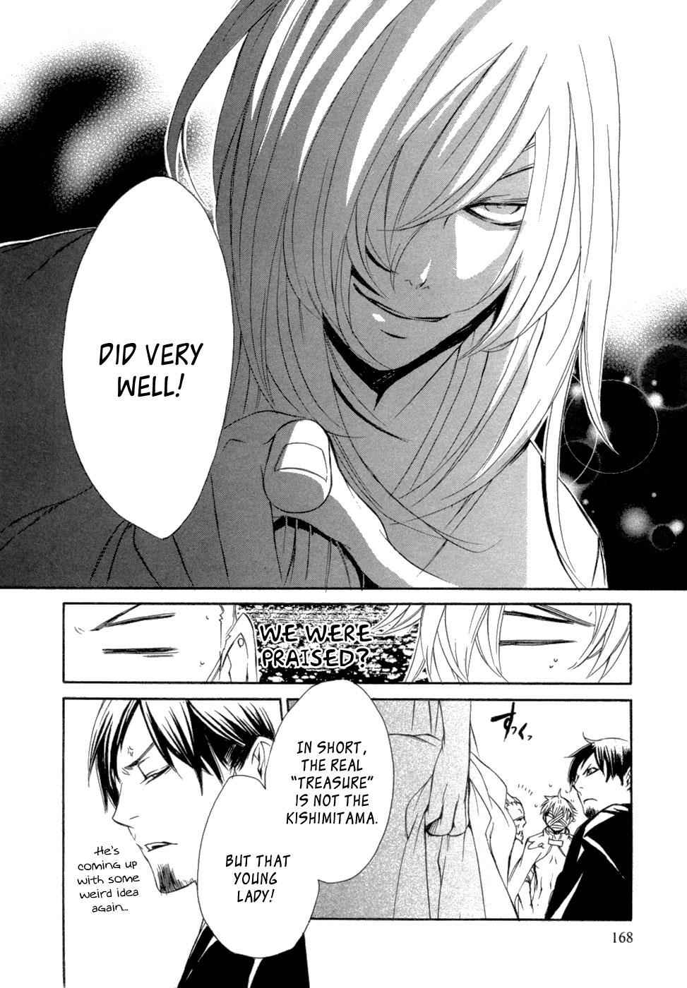 Brave 10 Chap 47 - Next Chap 48