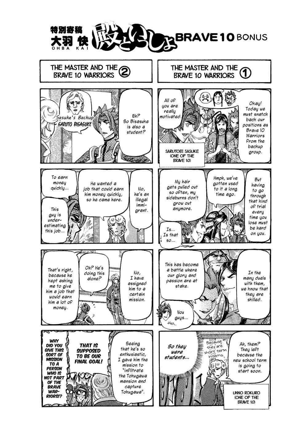 Brave 10 Chap 47 - Next Chap 48
