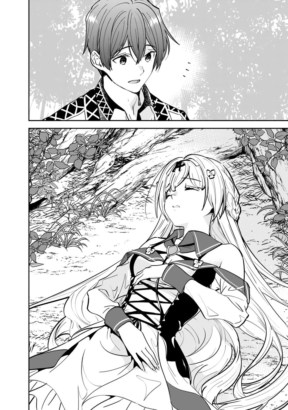 Moto Yuusha wa Shizuka ni Kurashitai Chap 4 - Next Chap 5