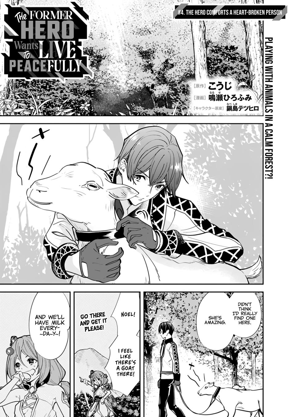 Moto Yuusha wa Shizuka ni Kurashitai Chap 4 - Next Chap 5