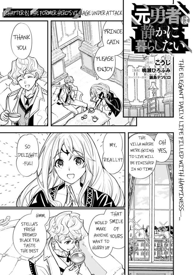 Moto Yuusha wa Shizuka ni Kurashitai Chap 8 - Next Chap 9