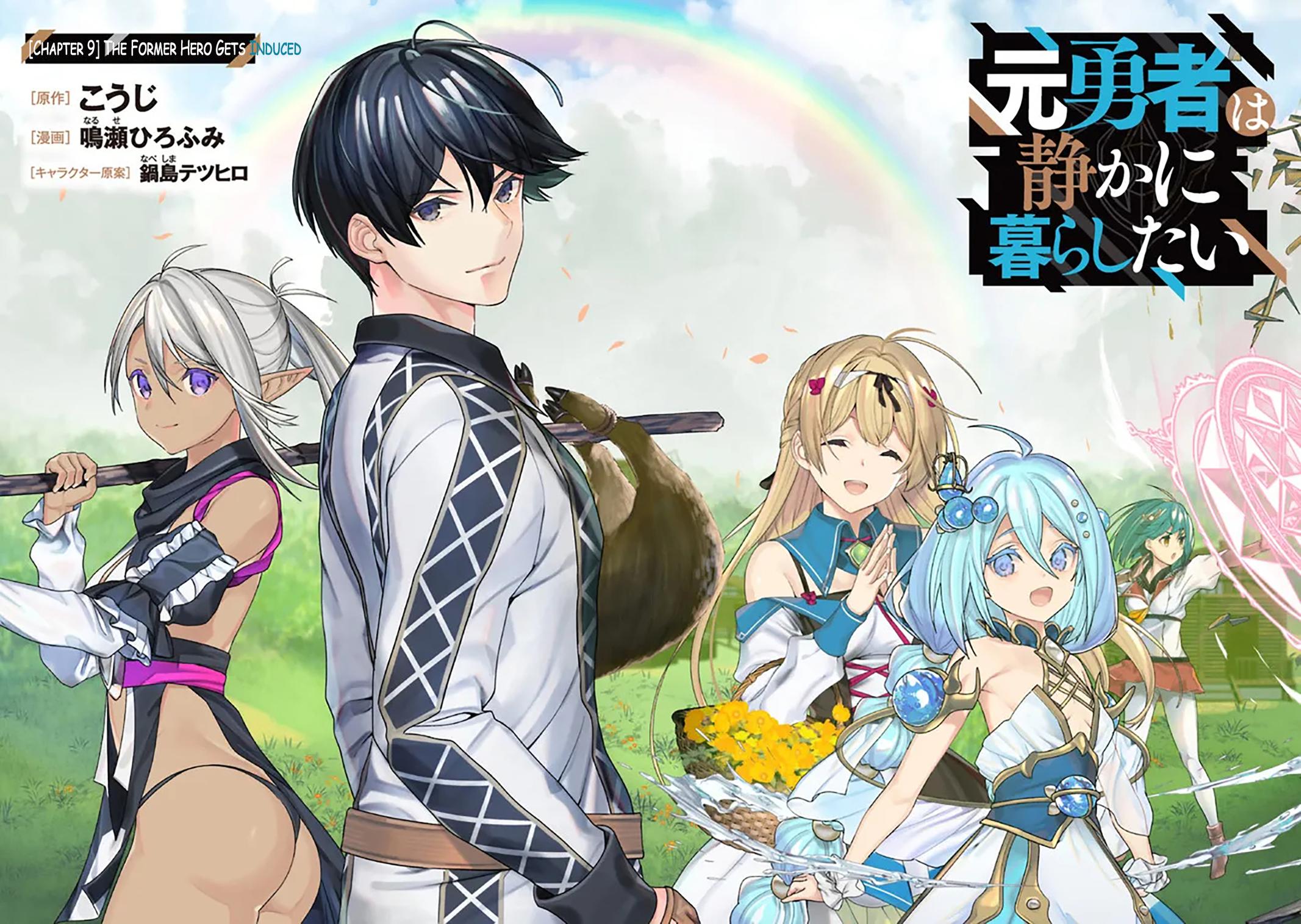 Moto Yuusha wa Shizuka ni Kurashitai Chap 9 - Next Chap 10