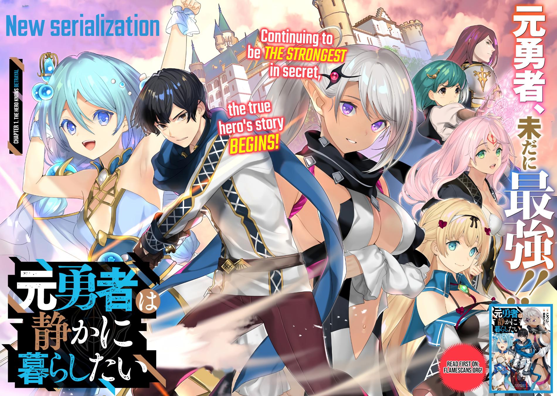 Moto Yuusha wa Shizuka ni Kurashitai Chap 1 - Next Chap 2