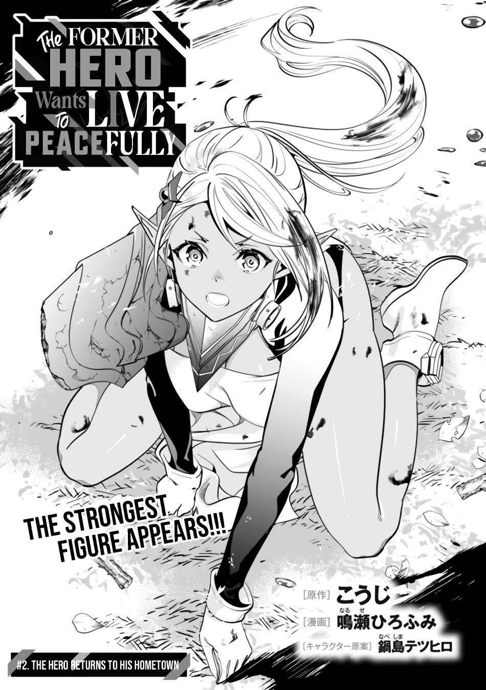 Moto Yuusha wa Shizuka ni Kurashitai Chap 2 - Next Chap 3