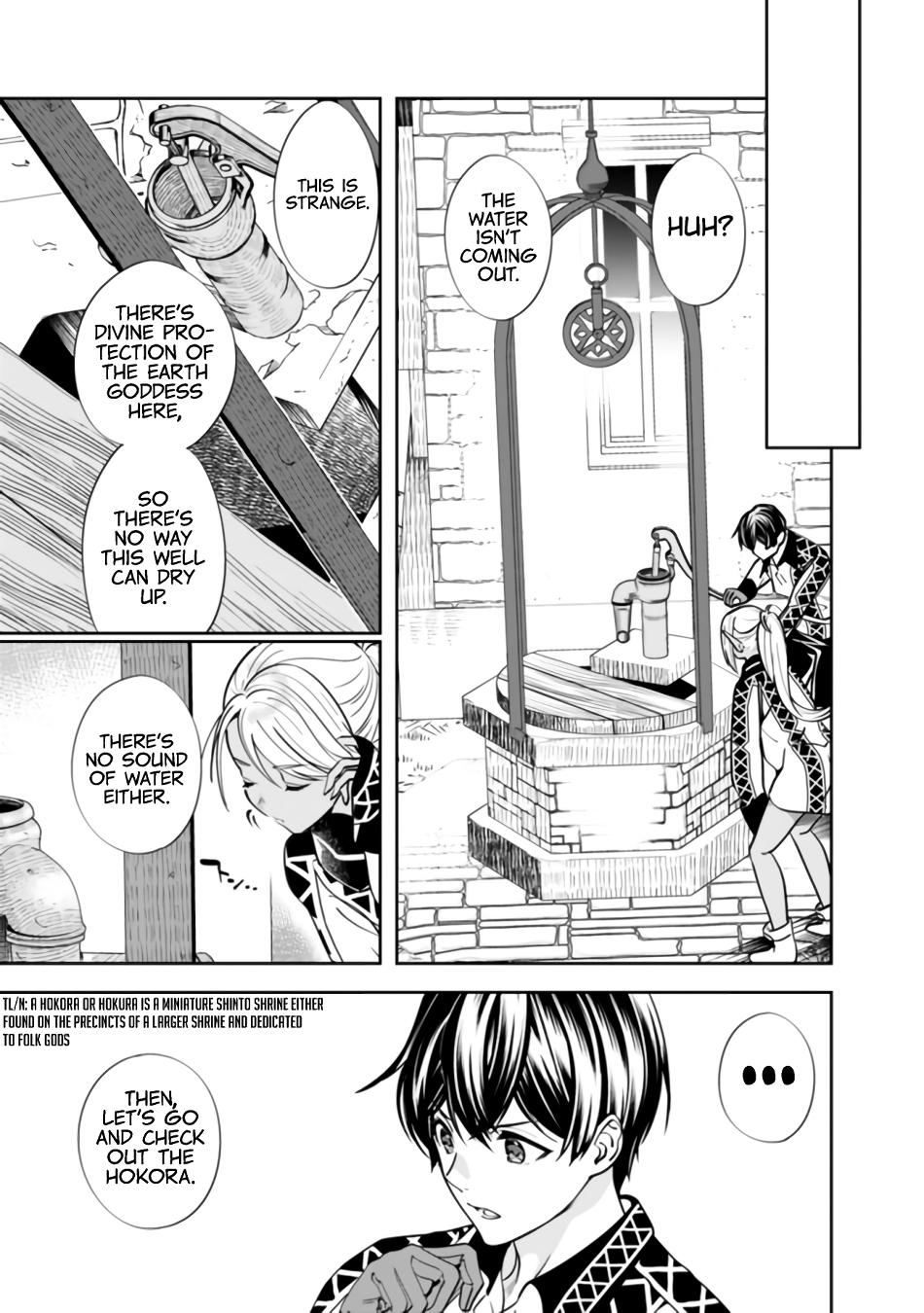 Moto Yuusha wa Shizuka ni Kurashitai Chap 2 - Next Chap 3