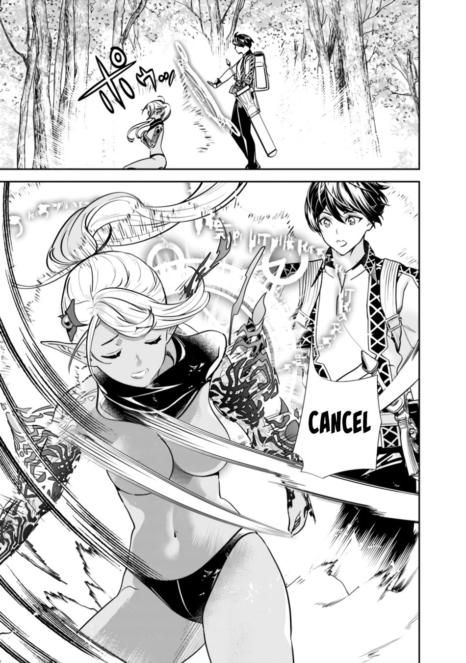 Moto Yuusha wa Shizuka ni Kurashitai Chap 2 - Next Chap 3