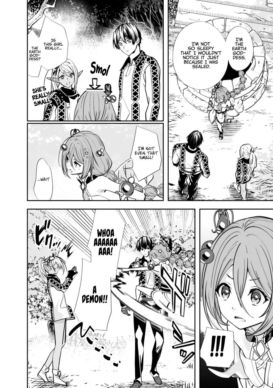 Moto Yuusha wa Shizuka ni Kurashitai Chap 3 - Next Chap 4