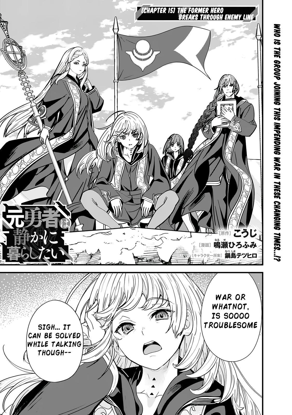 Moto Yuusha wa Shizuka ni Kurashitai Chap 15 - Next Chap 16