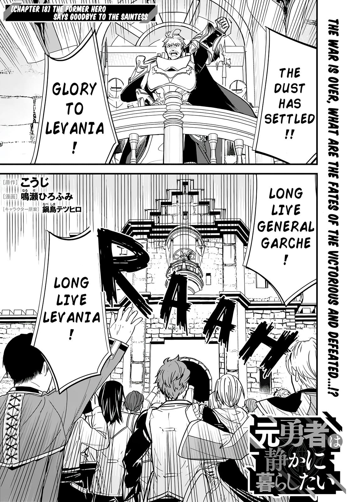 Moto Yuusha wa Shizuka ni Kurashitai Chap 18 - Next Chap 19