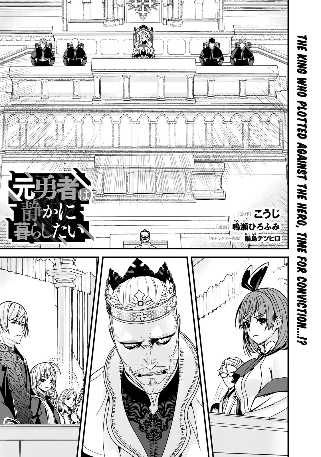 Moto Yuusha wa Shizuka ni Kurashitai Chap 19 - Next Chap 20