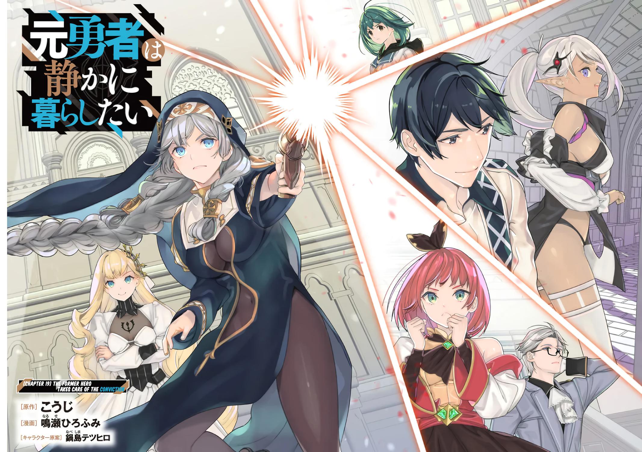 Moto Yuusha wa Shizuka ni Kurashitai Chap 19 - Next Chap 20