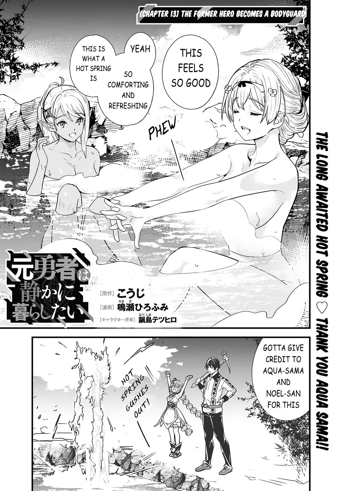 Moto Yuusha wa Shizuka ni Kurashitai Chap 13 - Next Chap 14