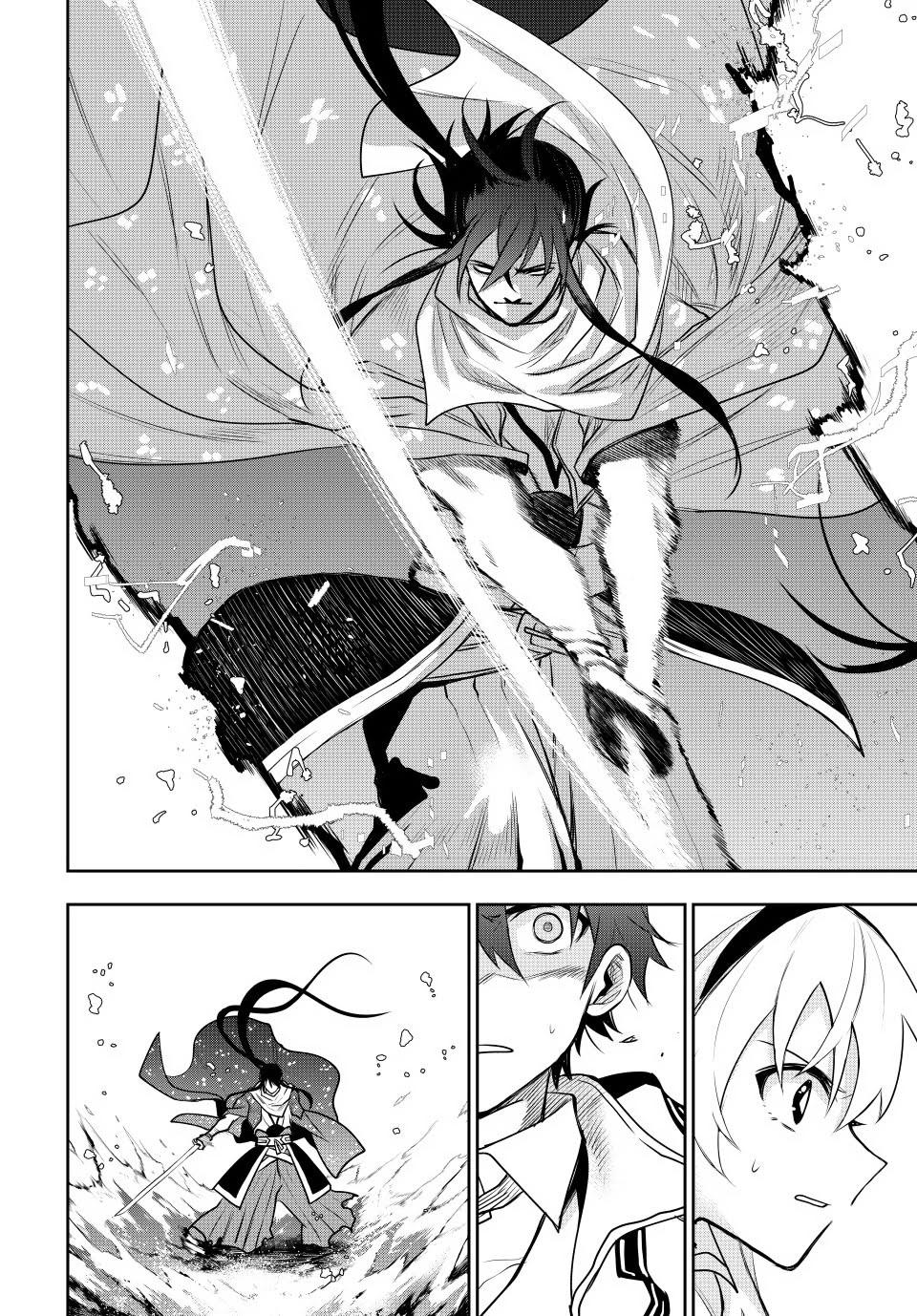 Mikata ga Yowasugite Hojo Mahou ni Tesshiteita Kyuutei Mahoushi, Tsuihou sarete Saikyou wo Mezashimasu Chap 44 - Next Chap 45