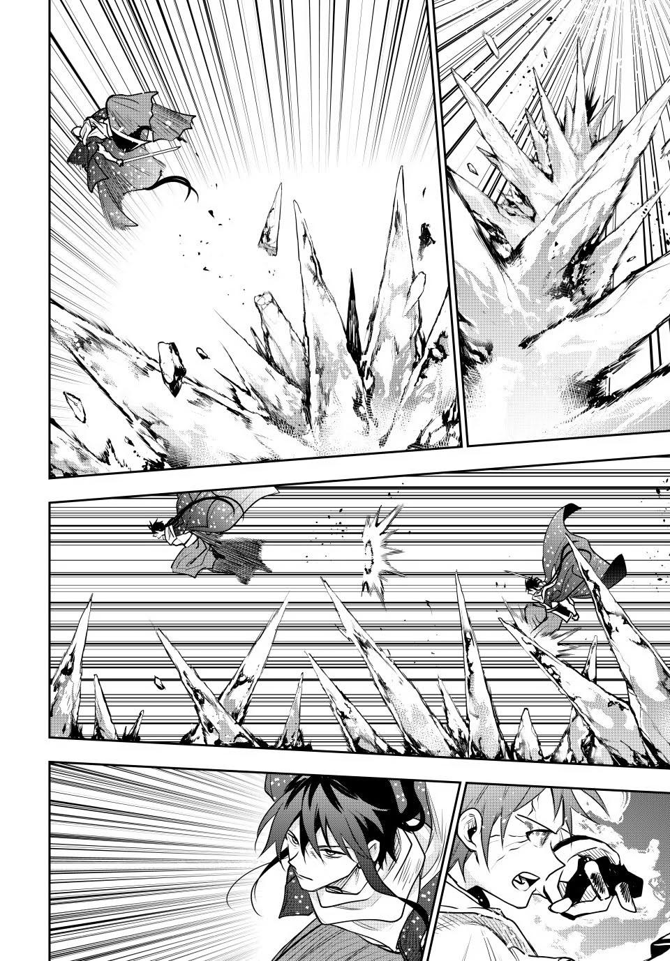 Mikata ga Yowasugite Hojo Mahou ni Tesshiteita Kyuutei Mahoushi, Tsuihou sarete Saikyou wo Mezashimasu Chap 46 - Next Chap 47