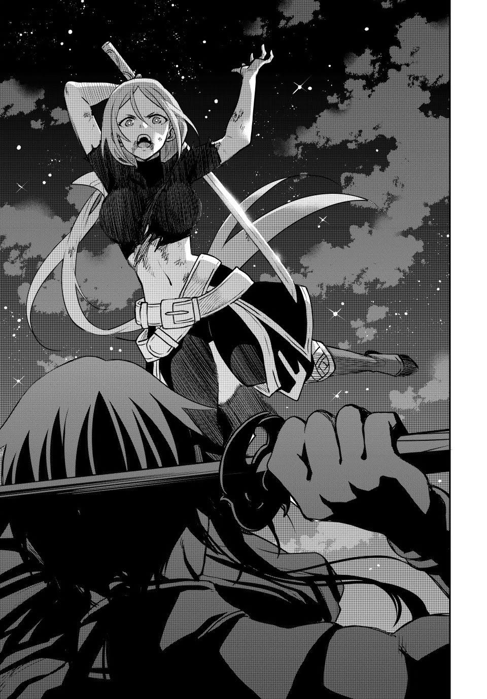 Mikata ga Yowasugite Hojo Mahou ni Tesshiteita Kyuutei Mahoushi, Tsuihou sarete Saikyou wo Mezashimasu Chap 48 - Next Chap 49