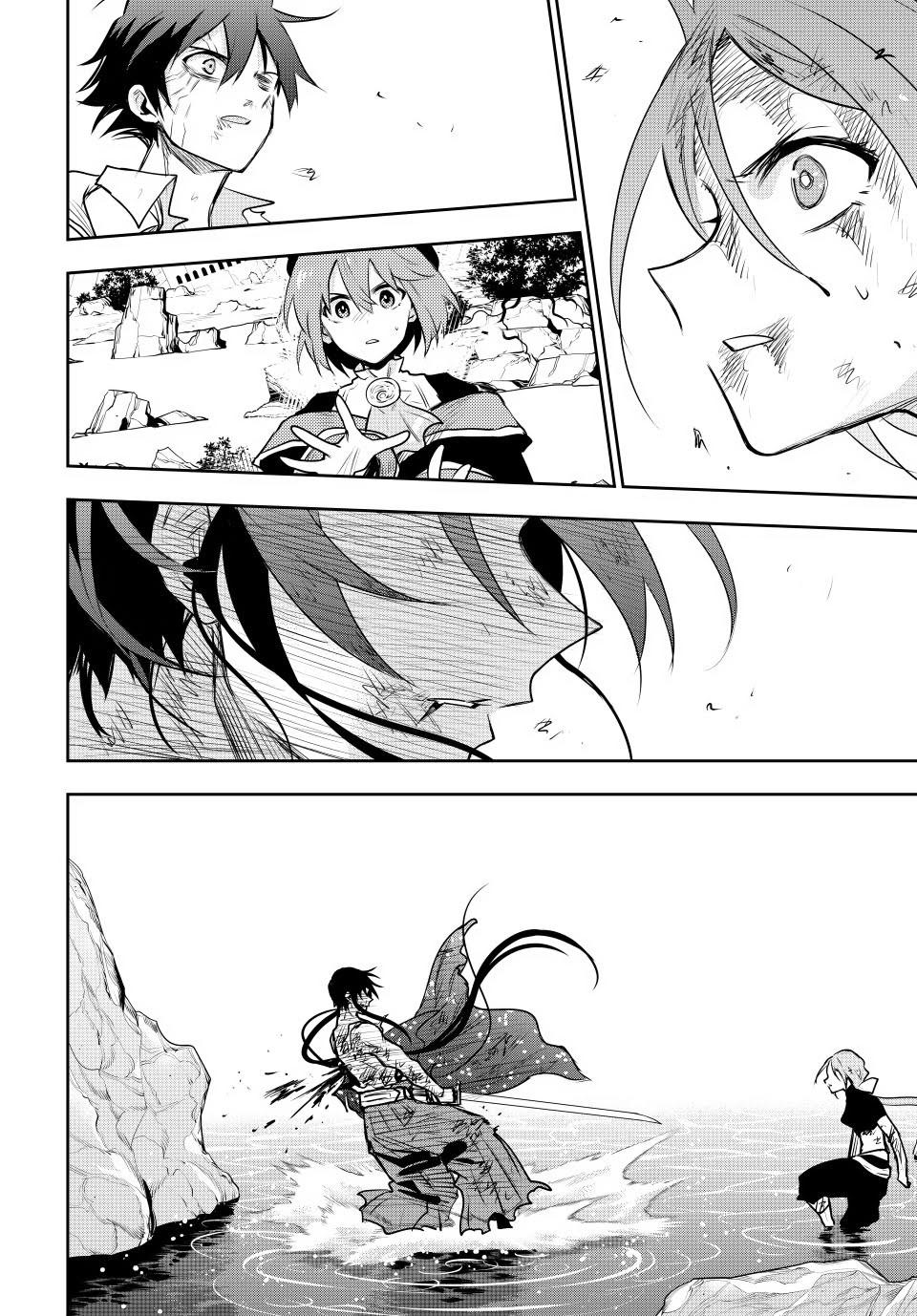 Mikata ga Yowasugite Hojo Mahou ni Tesshiteita Kyuutei Mahoushi, Tsuihou sarete Saikyou wo Mezashimasu Chap 49 - Next Chap 50