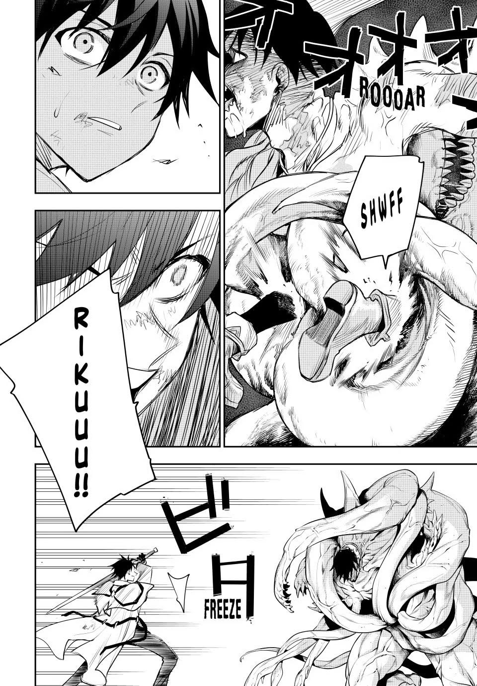 Mikata ga Yowasugite Hojo Mahou ni Tesshiteita Kyuutei Mahoushi, Tsuihou sarete Saikyou wo Mezashimasu Chap 75 - Next Chap 76