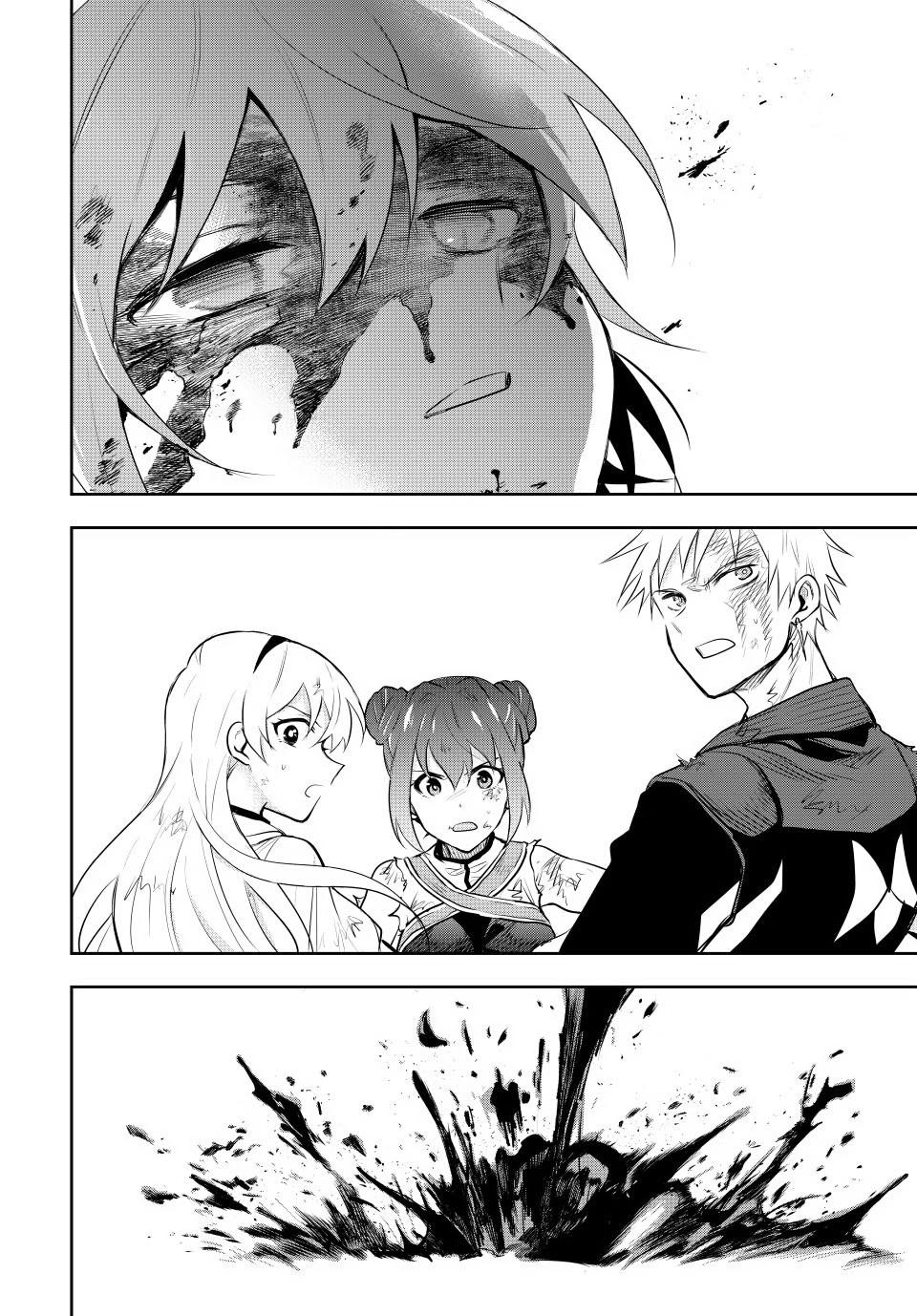 Mikata ga Yowasugite Hojo Mahou ni Tesshiteita Kyuutei Mahoushi, Tsuihou sarete Saikyou wo Mezashimasu Chap 79 - Next Chap 80