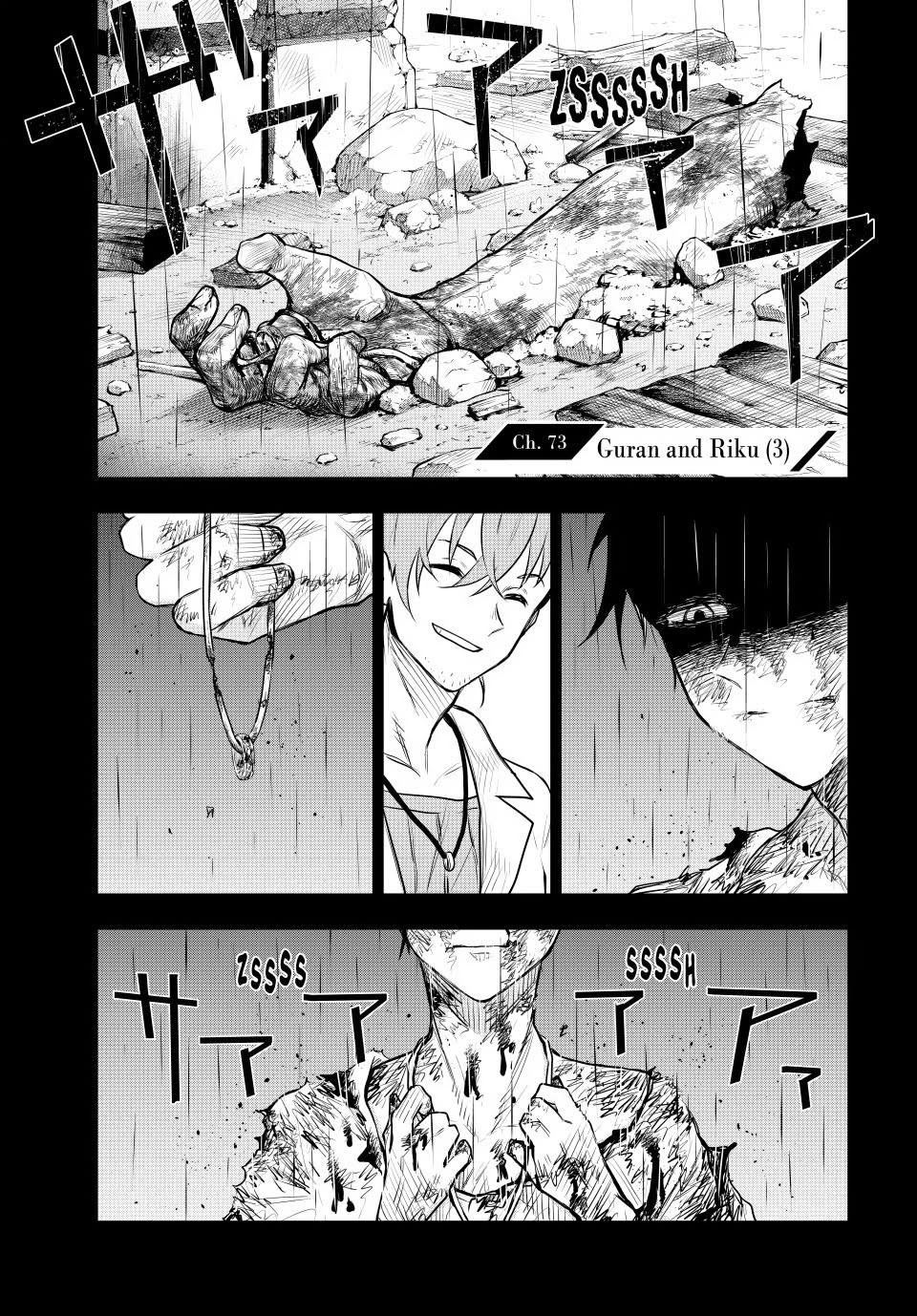 Mikata ga Yowasugite Hojo Mahou ni Tesshiteita Kyuutei Mahoushi, Tsuihou sarete Saikyou wo Mezashimasu Chap 73 - Next Chap 74