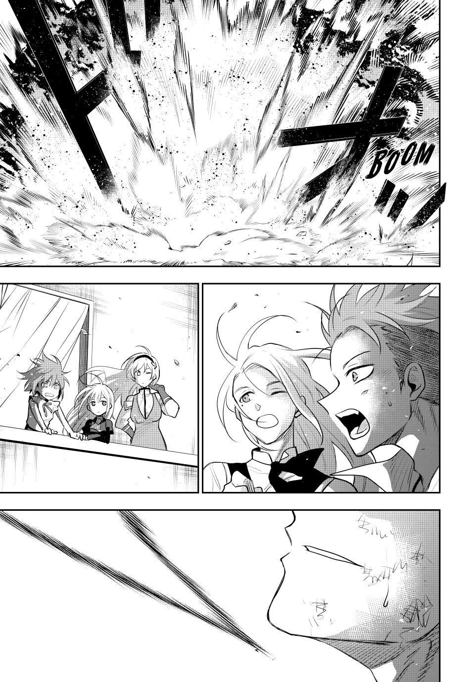 Mikata ga Yowasugite Hojo Mahou ni Tesshiteita Kyuutei Mahoushi, Tsuihou sarete Saikyou wo Mezashimasu Chap 81 - Next Chap 82