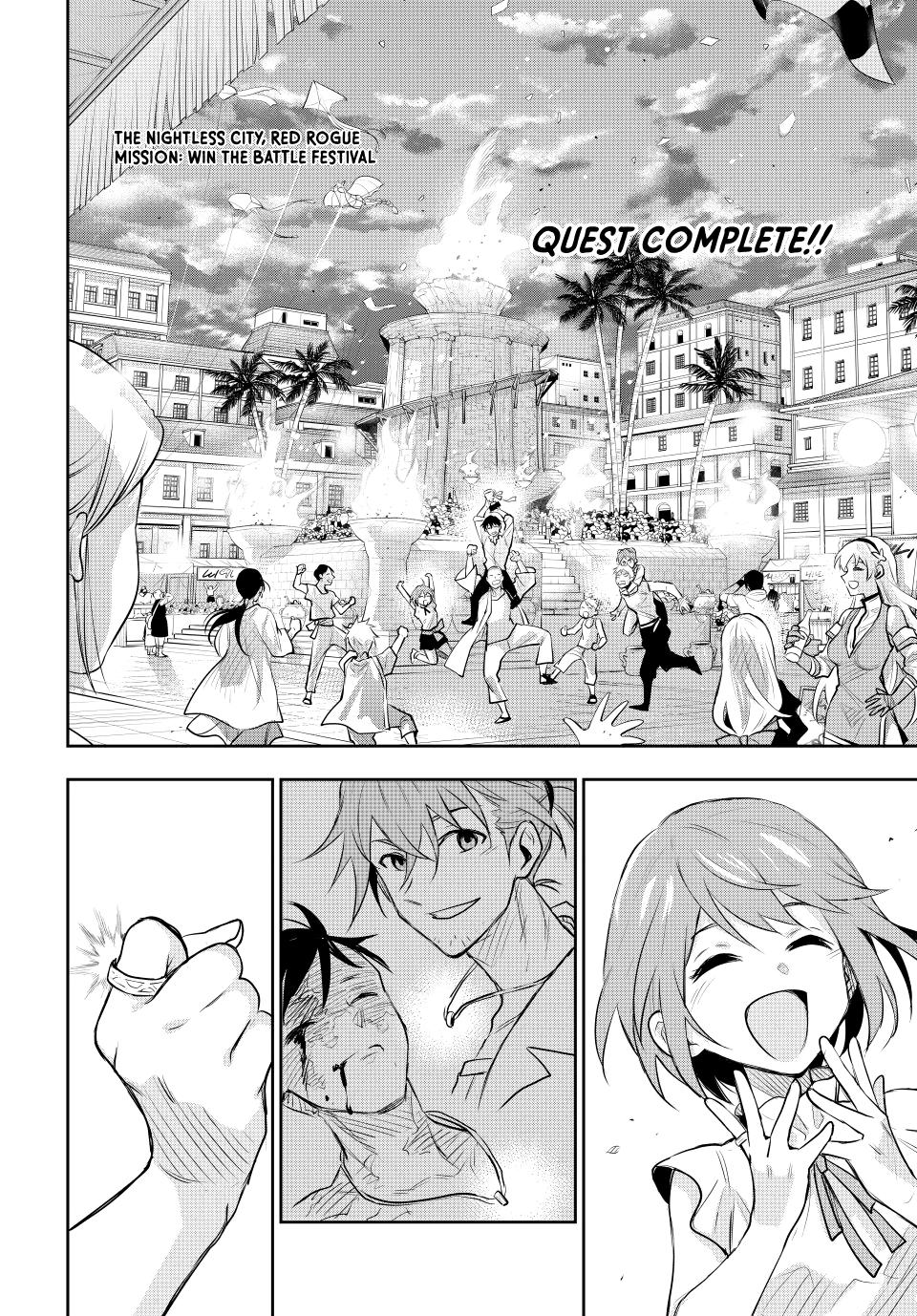 Mikata ga Yowasugite Hojo Mahou ni Tesshiteita Kyuutei Mahoushi, Tsuihou sarete Saikyou wo Mezashimasu Chap 82 - Next Chap 83