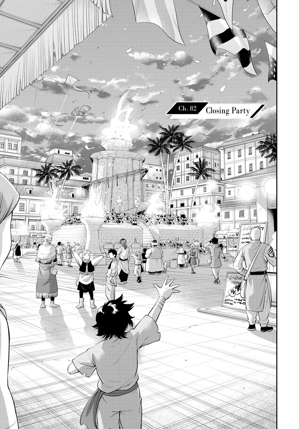 Mikata ga Yowasugite Hojo Mahou ni Tesshiteita Kyuutei Mahoushi, Tsuihou sarete Saikyou wo Mezashimasu Chap 82 - Next Chap 83