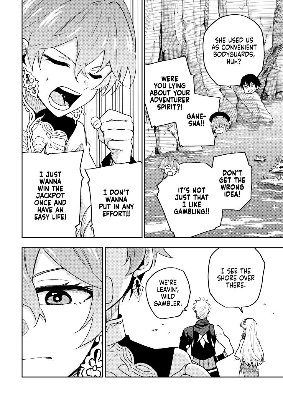 Mikata ga Yowasugite Hojo Mahou ni Tesshiteita Kyuutei Mahoushi, Tsuihou sarete Saikyou wo Mezashimasu Chap 94 - Next Chap 95