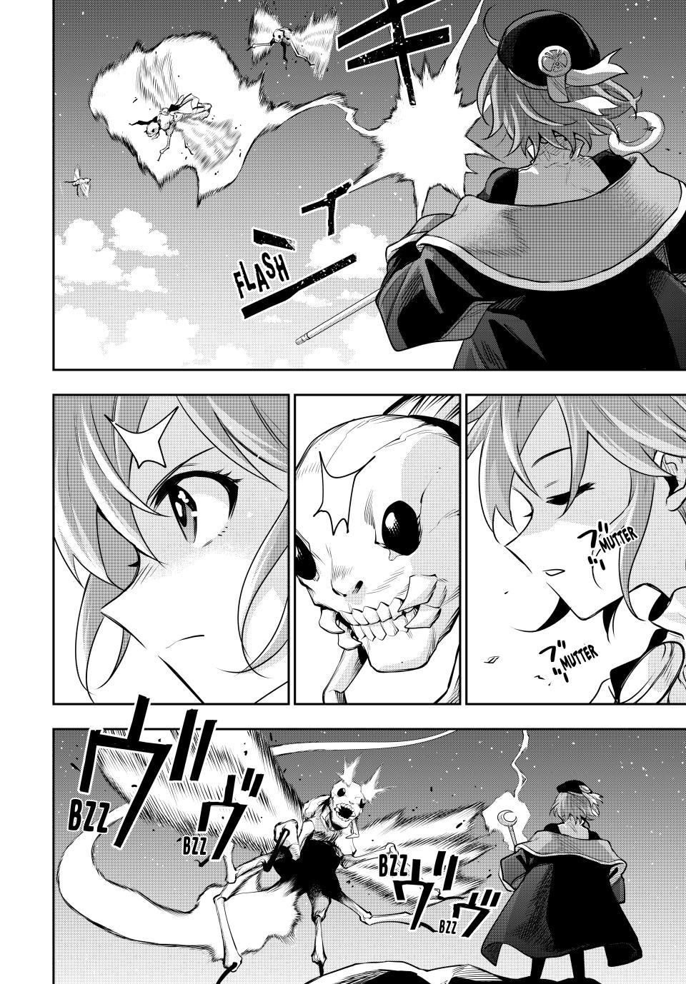 Mikata ga Yowasugite Hojo Mahou ni Tesshiteita Kyuutei Mahoushi, Tsuihou sarete Saikyou wo Mezashimasu Chap 104 - Next Chap 105