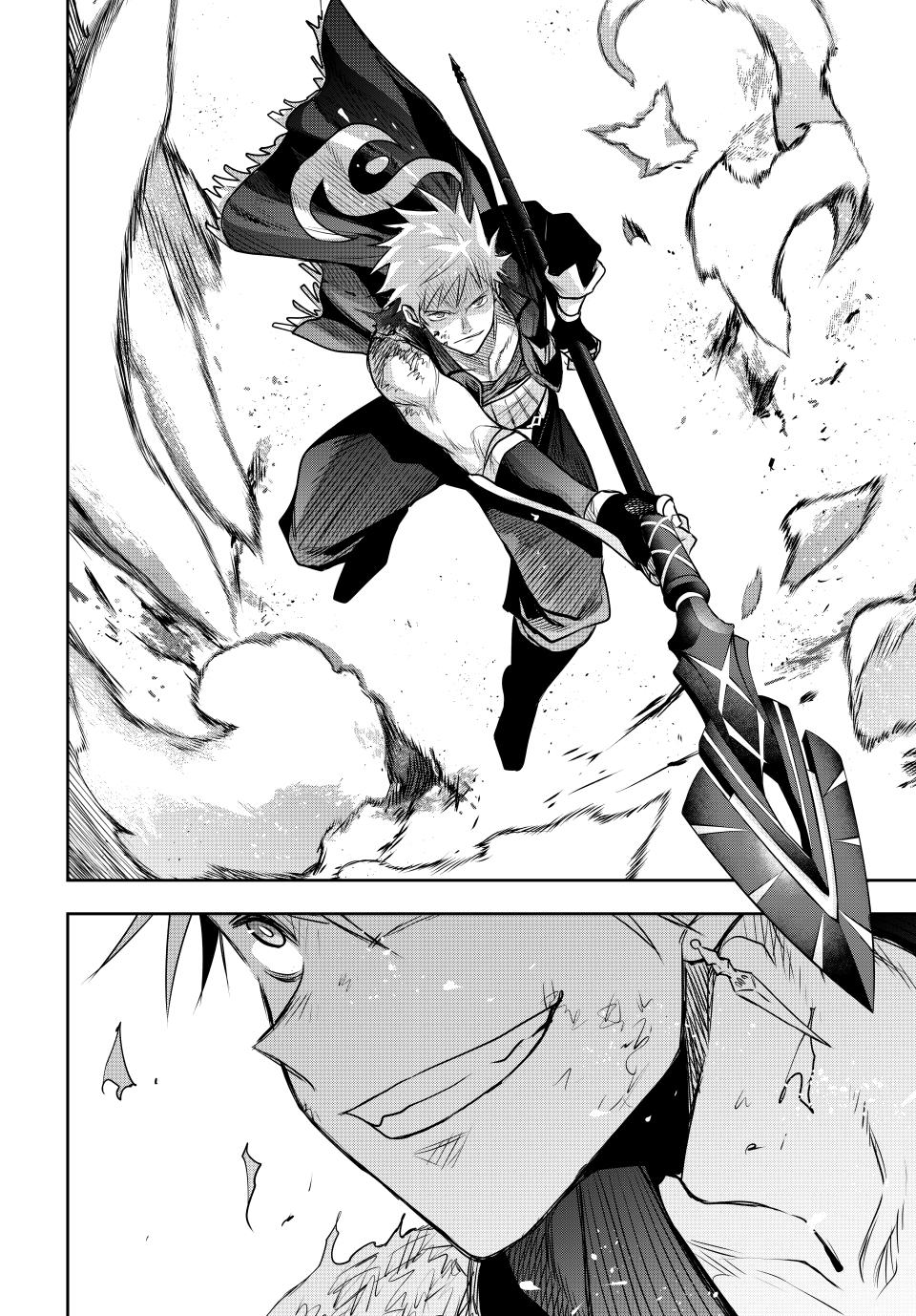 Mikata ga Yowasugite Hojo Mahou ni Tesshiteita Kyuutei Mahoushi, Tsuihou sarete Saikyou wo Mezashimasu Chap 106 - Next Chap 107