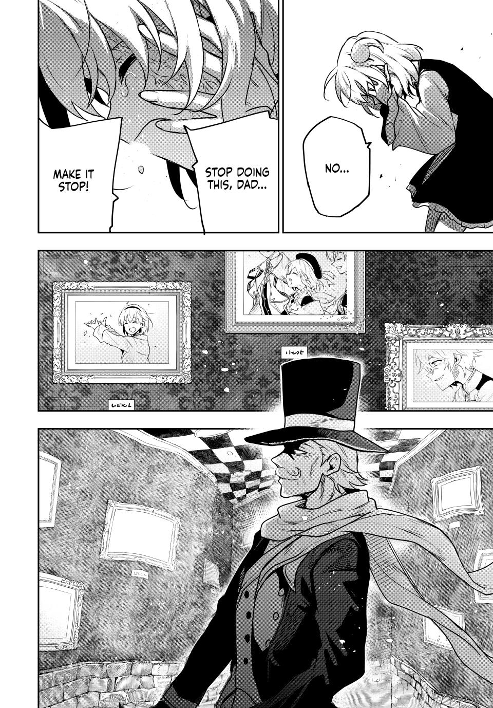 Mikata ga Yowasugite Hojo Mahou ni Tesshiteita Kyuutei Mahoushi, Tsuihou sarete Saikyou wo Mezashimasu Chap 108 - Next Chap 109