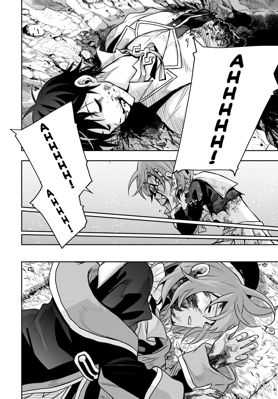 Mikata ga Yowasugite Hojo Mahou ni Tesshiteita Kyuutei Mahoushi, Tsuihou sarete Saikyou wo Mezashimasu Chap 109 - Next Chap 110