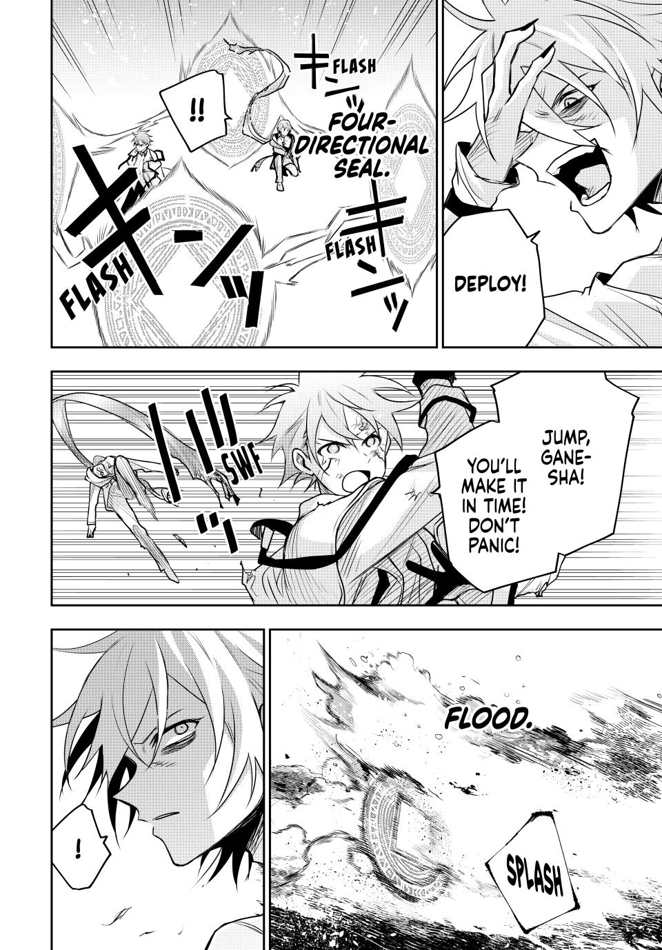 Mikata ga Yowasugite Hojo Mahou ni Tesshiteita Kyuutei Mahoushi, Tsuihou sarete Saikyou wo Mezashimasu Chap 114 - Next Chap 115