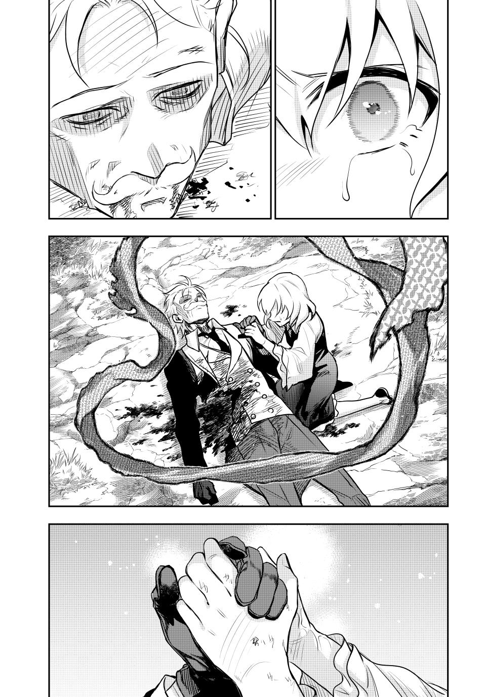 Mikata ga Yowasugite Hojo Mahou ni Tesshiteita Kyuutei Mahoushi, Tsuihou sarete Saikyou wo Mezashimasu Chap 118 - Next Chap 119