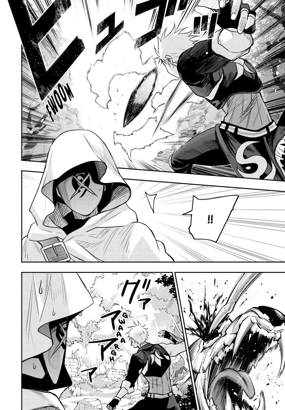 Mikata ga Yowasugite Hojo Mahou ni Tesshiteita Kyuutei Mahoushi, Tsuihou sarete Saikyou wo Mezashimasu Chap 125 - Next Chap 126