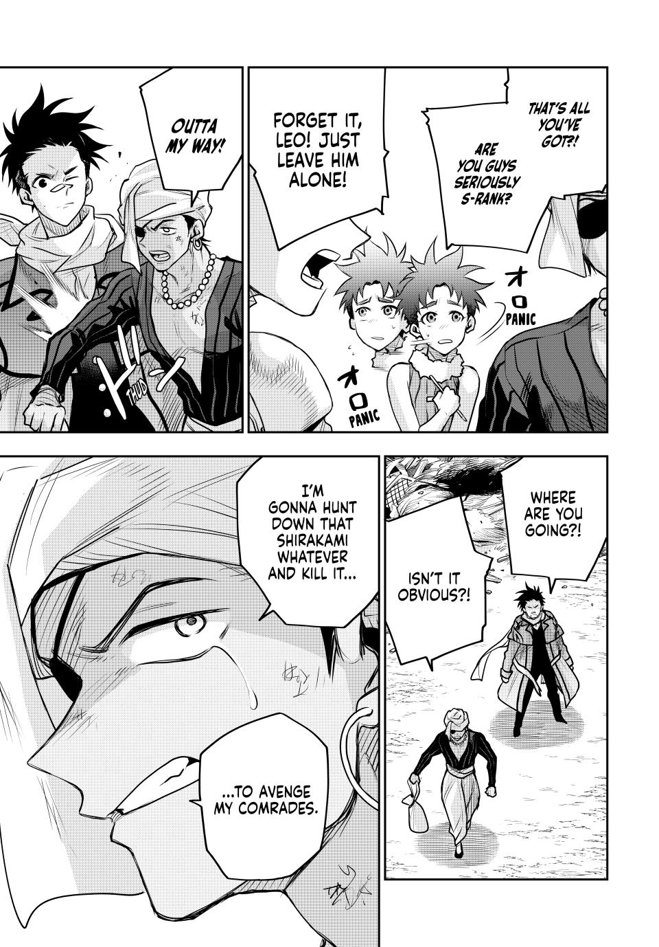 Mikata ga Yowasugite Hojo Mahou ni Tesshiteita Kyuutei Mahoushi, Tsuihou sarete Saikyou wo Mezashimasu Chap 128 - Next Chap 129