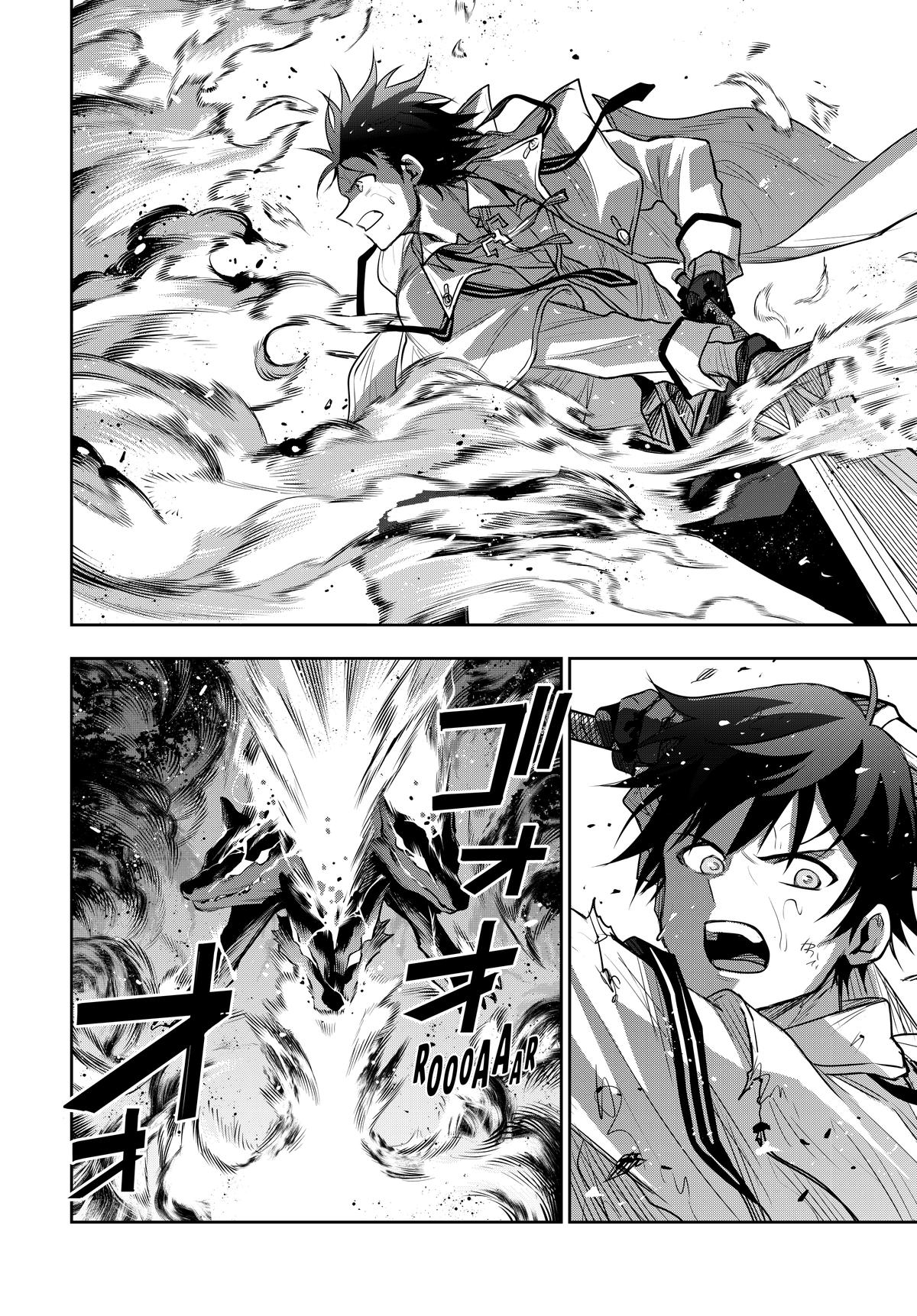 Mikata ga Yowasugite Hojo Mahou ni Tesshiteita Kyuutei Mahoushi, Tsuihou sarete Saikyou wo Mezashimasu Chap 137 - Next Chap 138