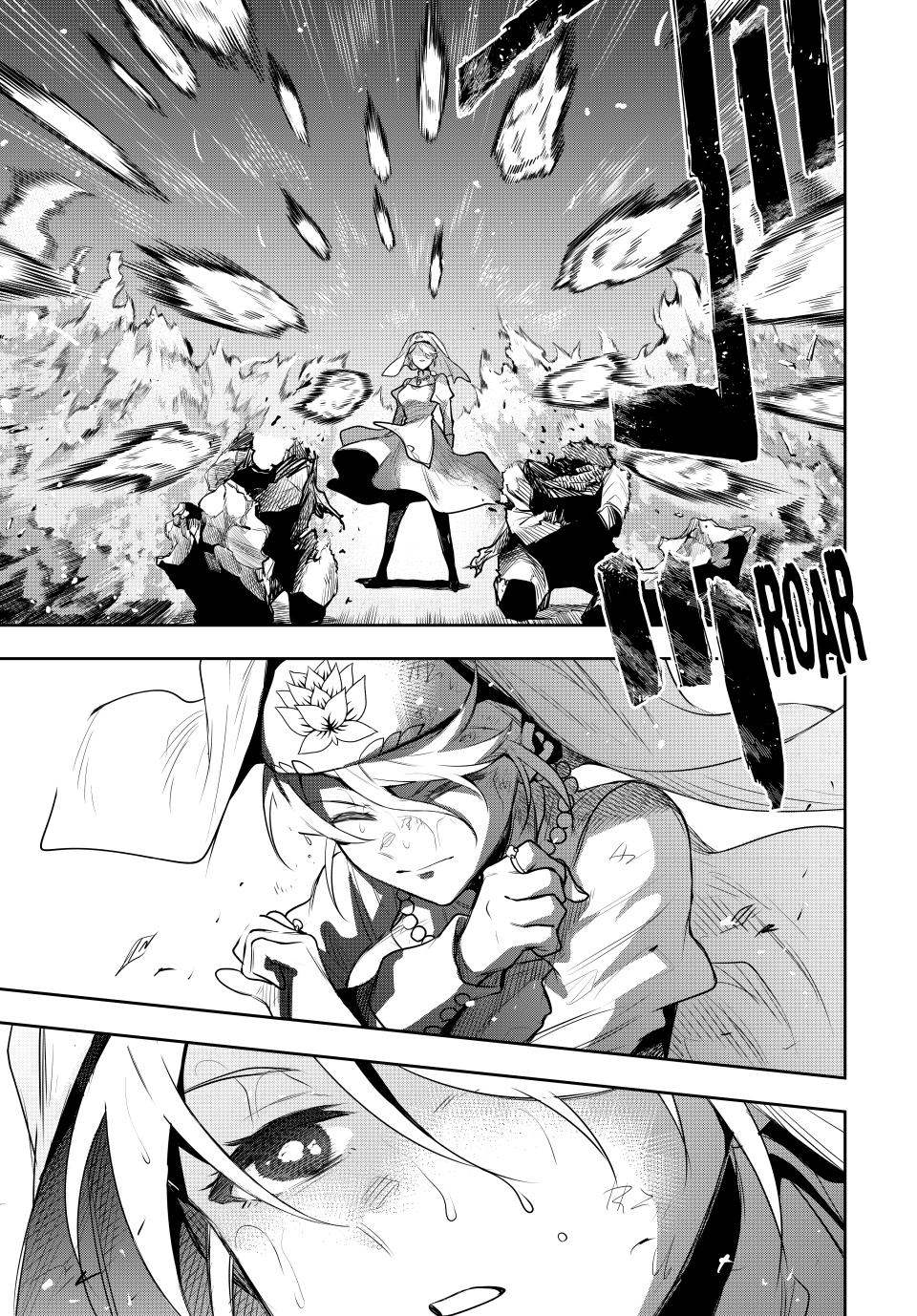 Mikata ga Yowasugite Hojo Mahou ni Tesshiteita Kyuutei Mahoushi, Tsuihou sarete Saikyou wo Mezashimasu Chap 139 - Next Chap 140