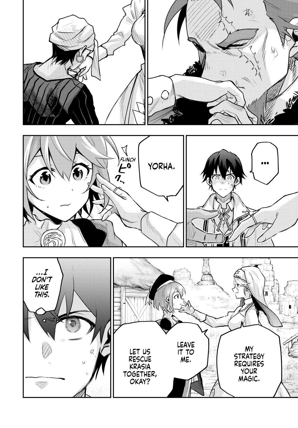 Mikata ga Yowasugite Hojo Mahou ni Tesshiteita Kyuutei Mahoushi, Tsuihou sarete Saikyou wo Mezashimasu Chap 131 - Next Chap 132