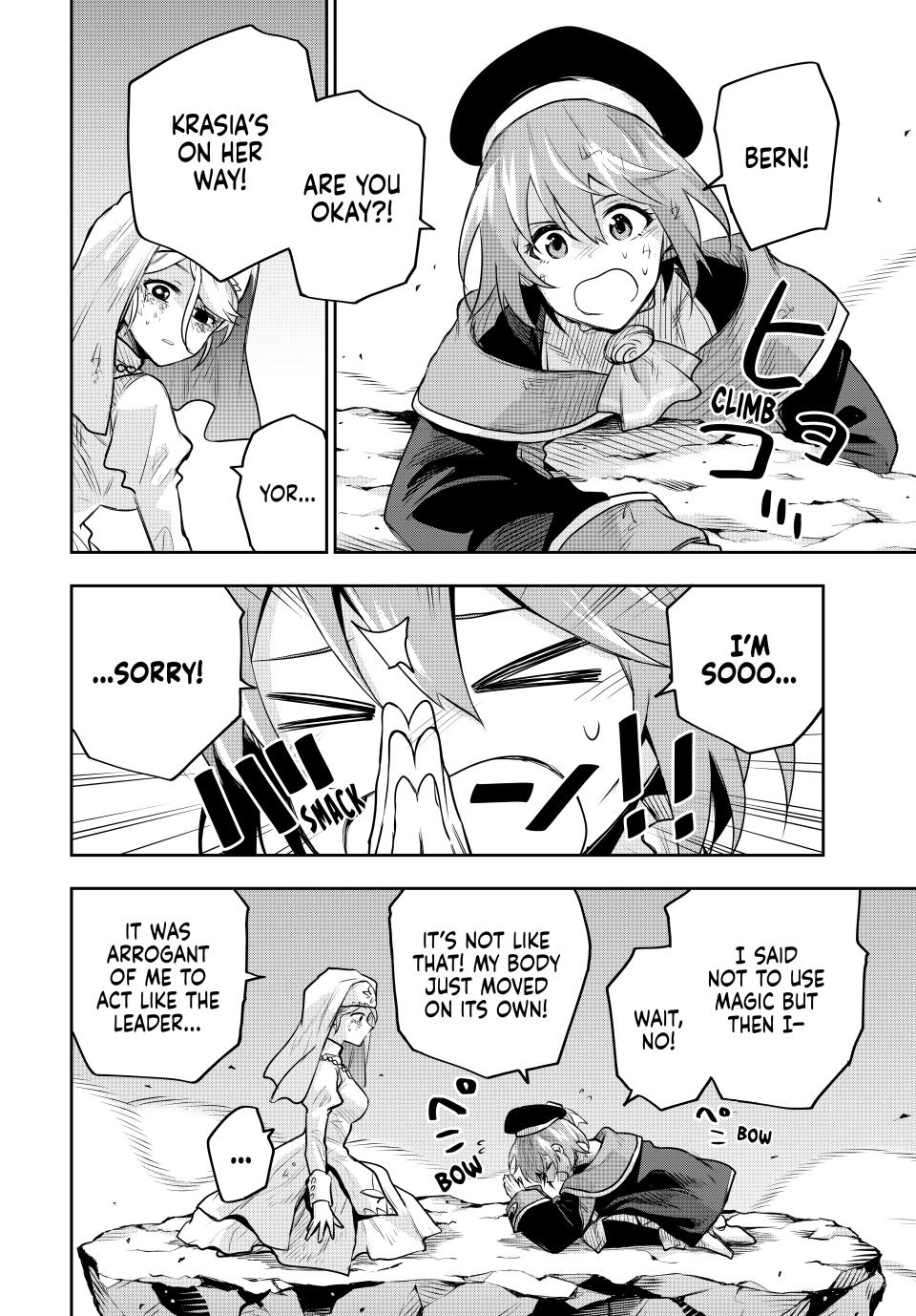 Mikata ga Yowasugite Hojo Mahou ni Tesshiteita Kyuutei Mahoushi, Tsuihou sarete Saikyou wo Mezashimasu Chap 144 - Next Chap 145