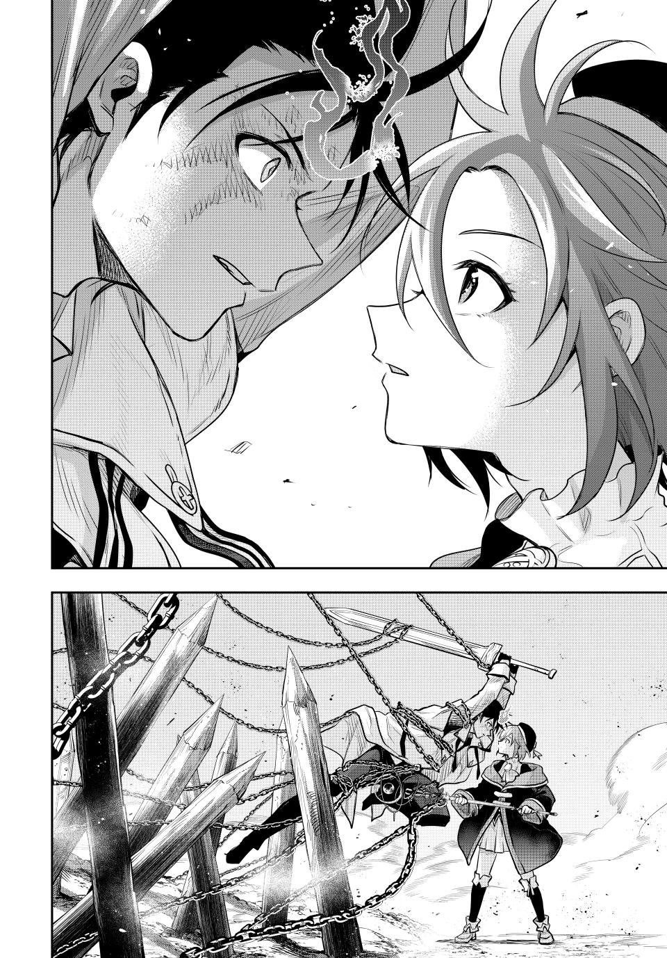 Mikata ga Yowasugite Hojo Mahou ni Tesshiteita Kyuutei Mahoushi, Tsuihou sarete Saikyou wo Mezashimasu Chap 149 - Next Chap 150