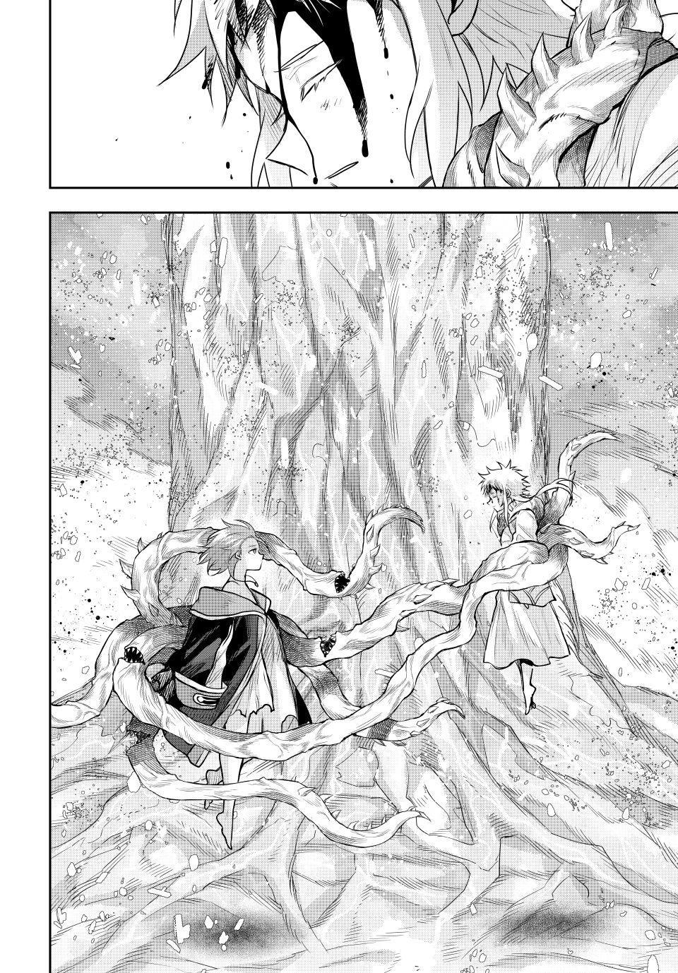 Mikata ga Yowasugite Hojo Mahou ni Tesshiteita Kyuutei Mahoushi, Tsuihou sarete Saikyou wo Mezashimasu Chap 181 - Next Chap 182