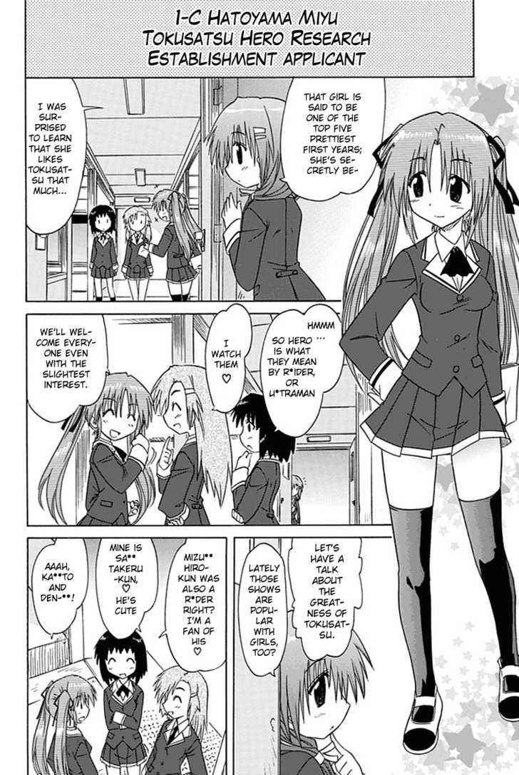 Cahe Detective Club Chap 1 - Next Chap 2