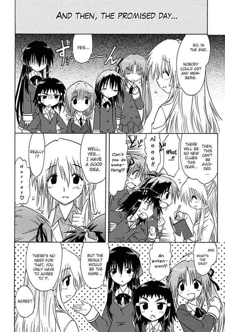 Cahe Detective Club Chap 1 - Next Chap 2