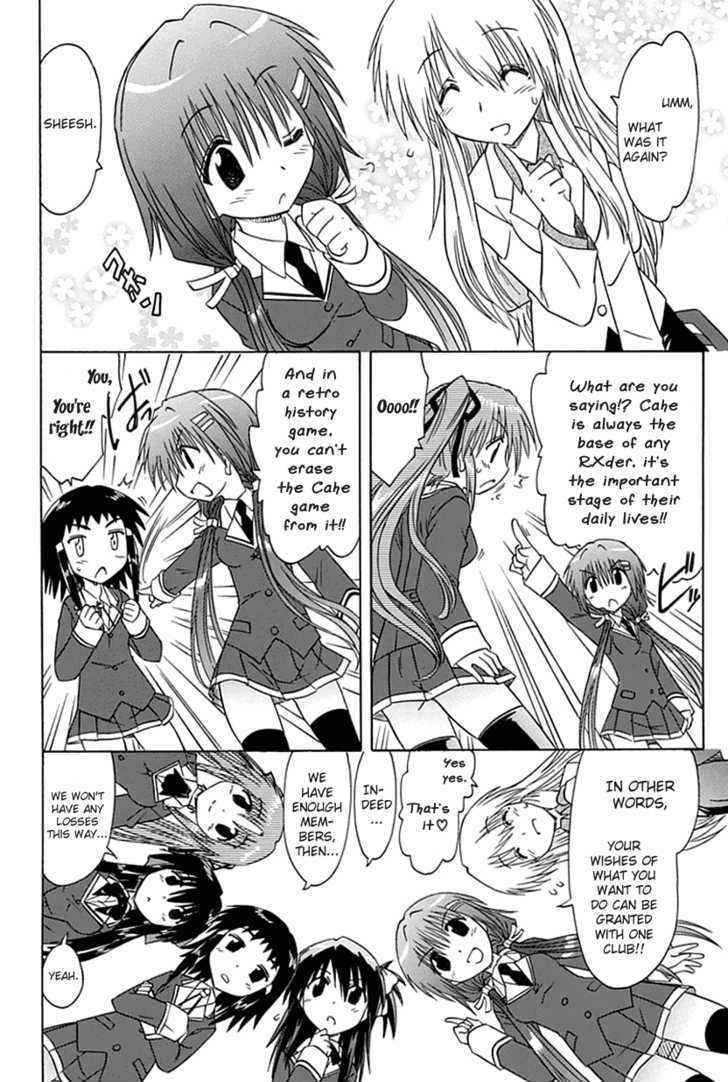 Cahe Detective Club Chap 1 - Next Chap 2