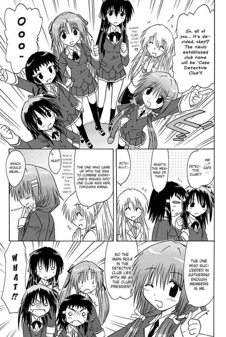 Cahe Detective Club Chap 1 - Next Chap 2