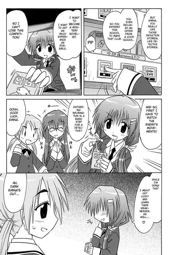 Cahe Detective Club Chap 1 - Next Chap 2