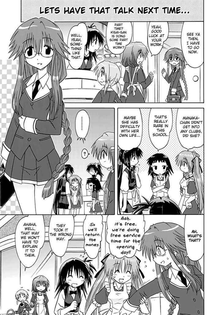 Cahe Detective Club Chap 2 - Next Chap 3
