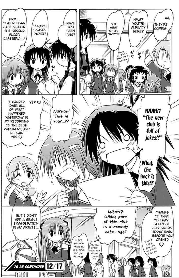 Cahe Detective Club Chap 2 - Next Chap 3